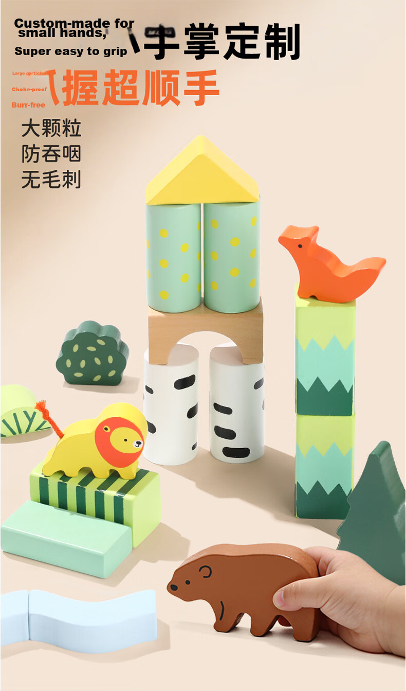 Classic World Wooden Educational Building Blocks Large Chunky Baby Teething Toy for Boys and Girls Children's Day Gift 4