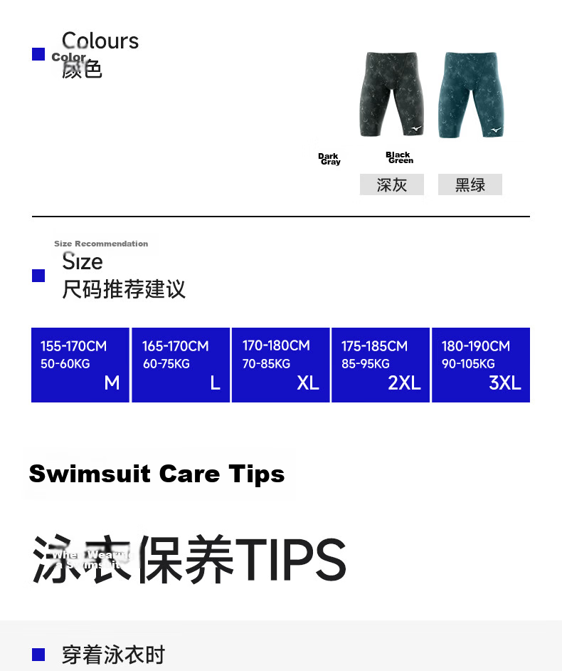 MIZUNO Men's Swimming Trunks and Goggles Set Professional Quick-Dry Chlorine-Resistant Five-Point Large Size Long Pants BC112 Blue L 23