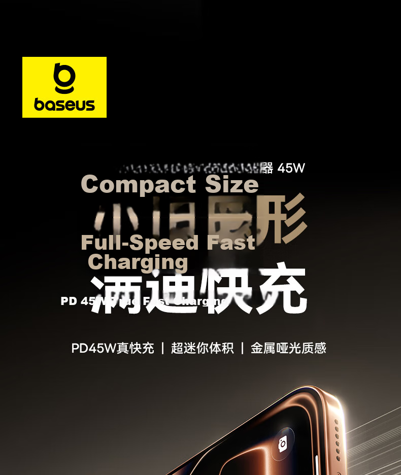 BASEUS 45W Car Charger Super Fast Charging Car Cigarette Lighter Set UFCS Universal Fusion Fast Charge Compatible with Apple 8-17 Series + Huawei Android 3