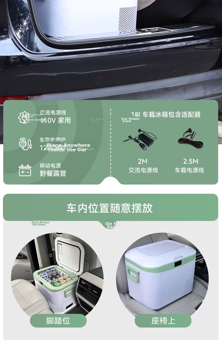 Bingji Car Refrigerator with Compressor Cooling, 22L Capacity, for Car And Home Use, Suitable for Sedans, 12V for Cars, 24V for Trucks, 220V for Home Use, Freezing And Refrigeration Functio 11