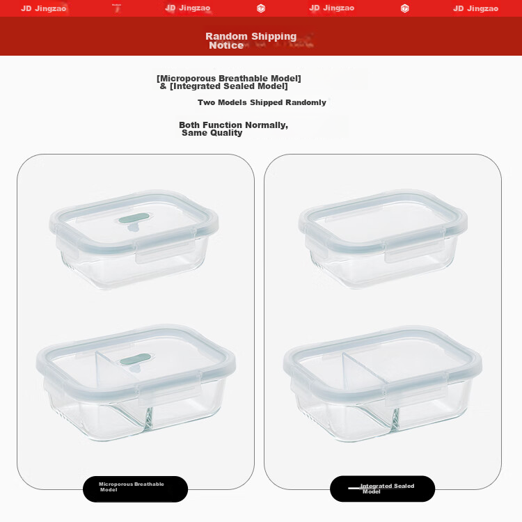 JD Jingzao High Borosilicate Heat-Resistant Glass Food Storage Box Bento Lunch Box Microwave Safe Food Contact Grade Rectangular 2-Piece Set 1