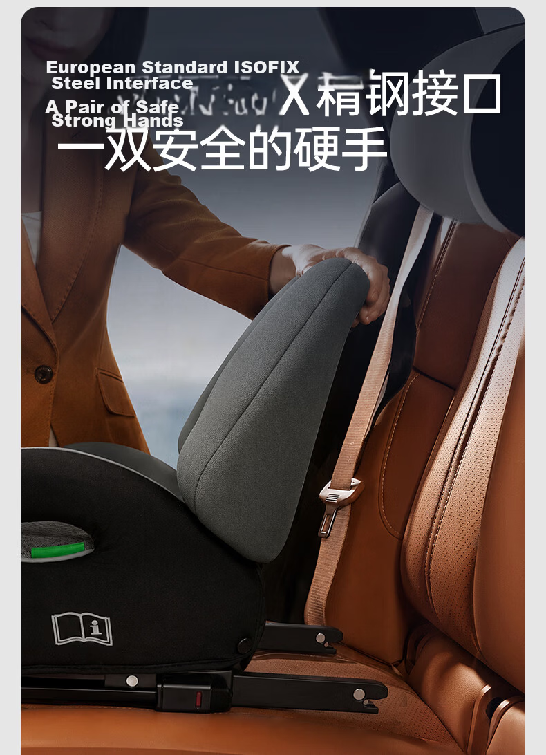 Ekobebe Children's Car Safety Seat Booster Cushion Portable Easy Car Seat Pad with Smart Ventilation Mailangmi 17