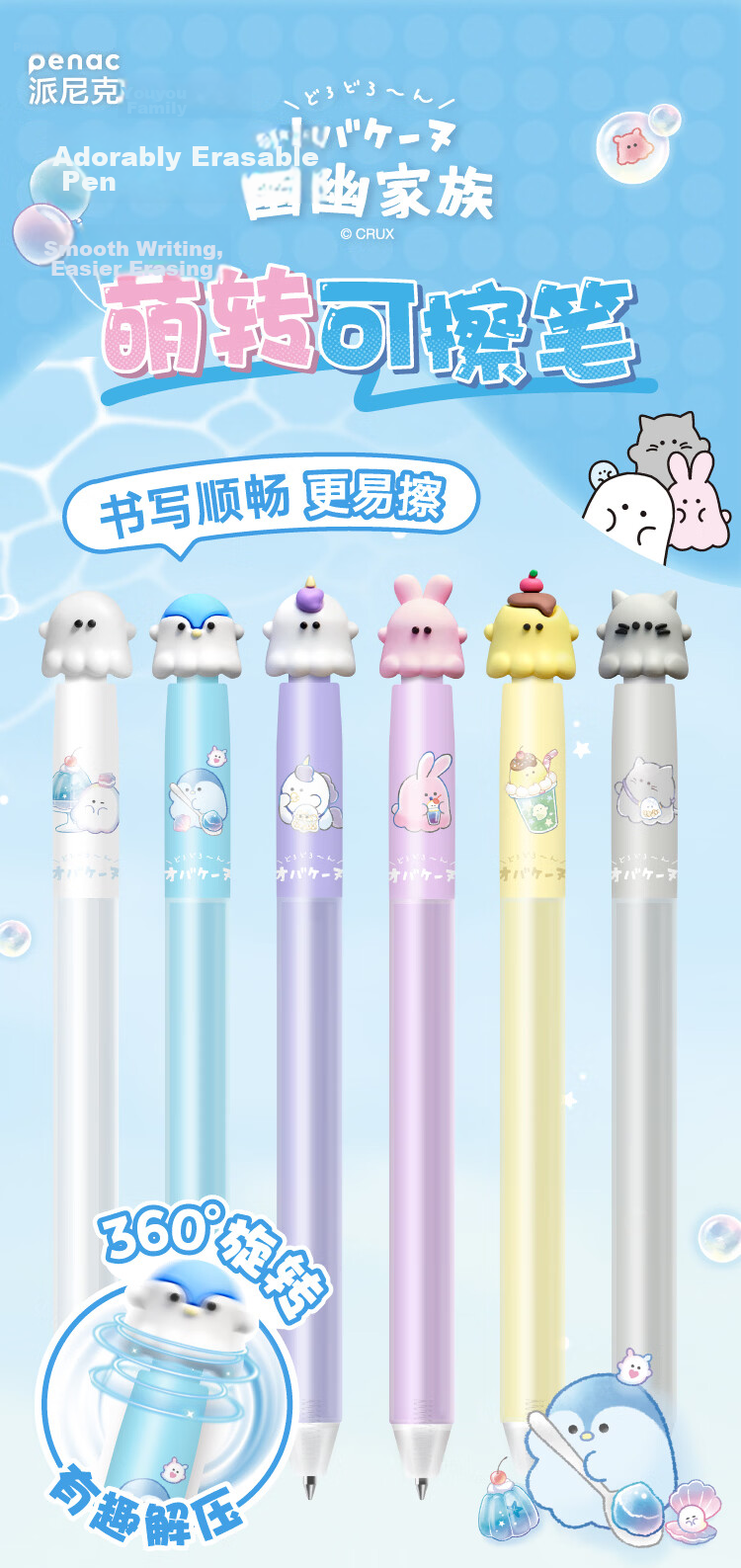 Paineck 0.5mm Black Gel Ink Pen Neutral Signature Writing Smooth Quick-Dry Student Stationery for Exams High-Quality Stylish 1