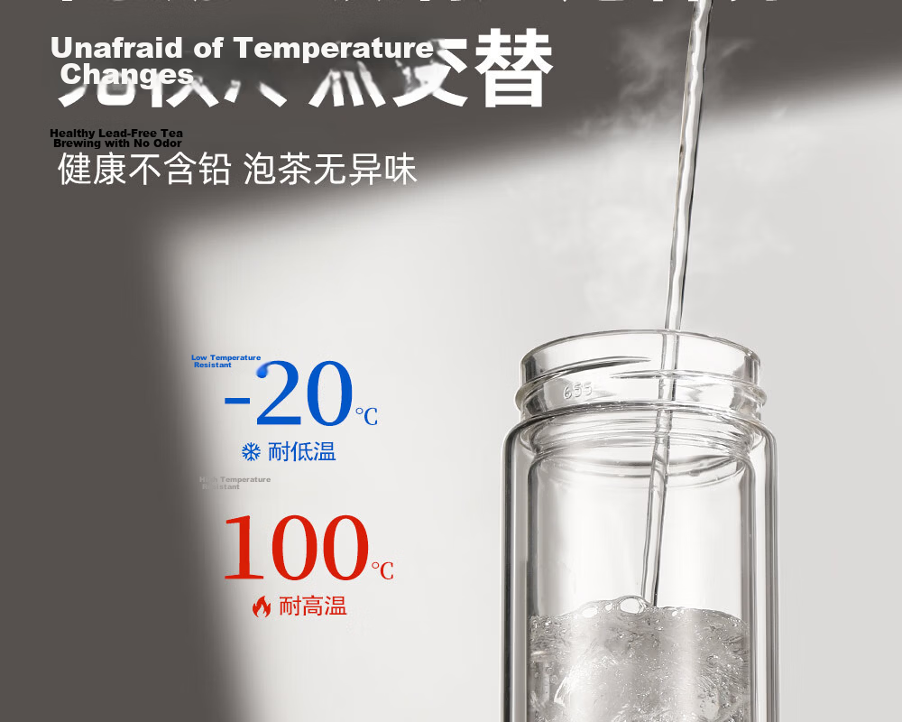 Fuguang Glass Water Cup Large Capacity High Temperature Resistant Tea Separation High Aesthetic Tea Brewing Cup Gift for Men and Women 5