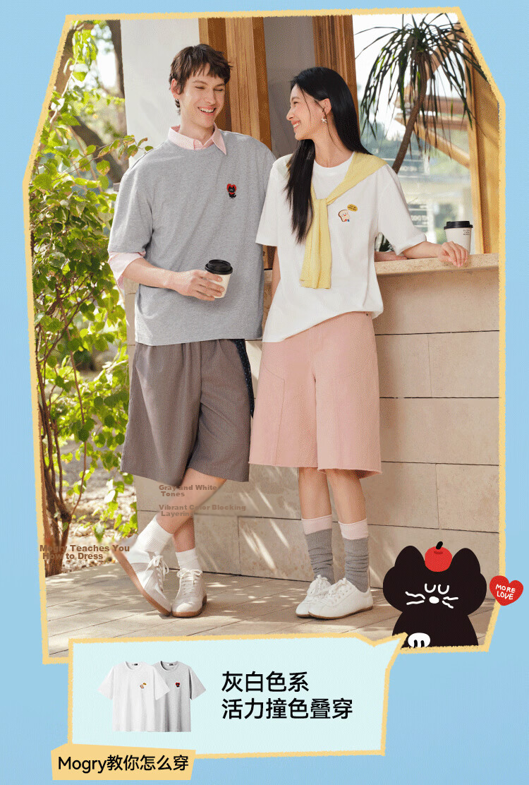 Semir Wang Anyu Collaboration BB Co-branded Embroidered Short Sleeve T-shirt Men Summer 2026 Base Shirt 109326100204 10
