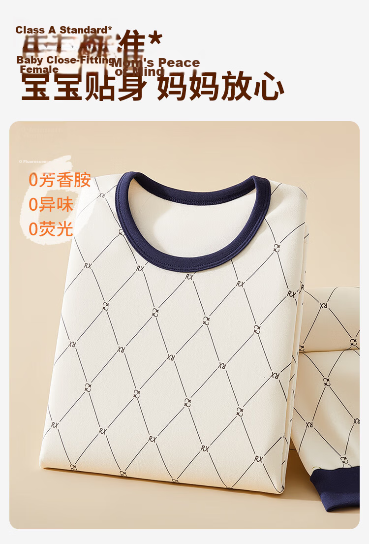 Urban Beauty [100% Cotton + 10A Antibacterial] Boys' Children's Thermal Underwear Set Autumn Winter Warm Pajamas for Teens 6