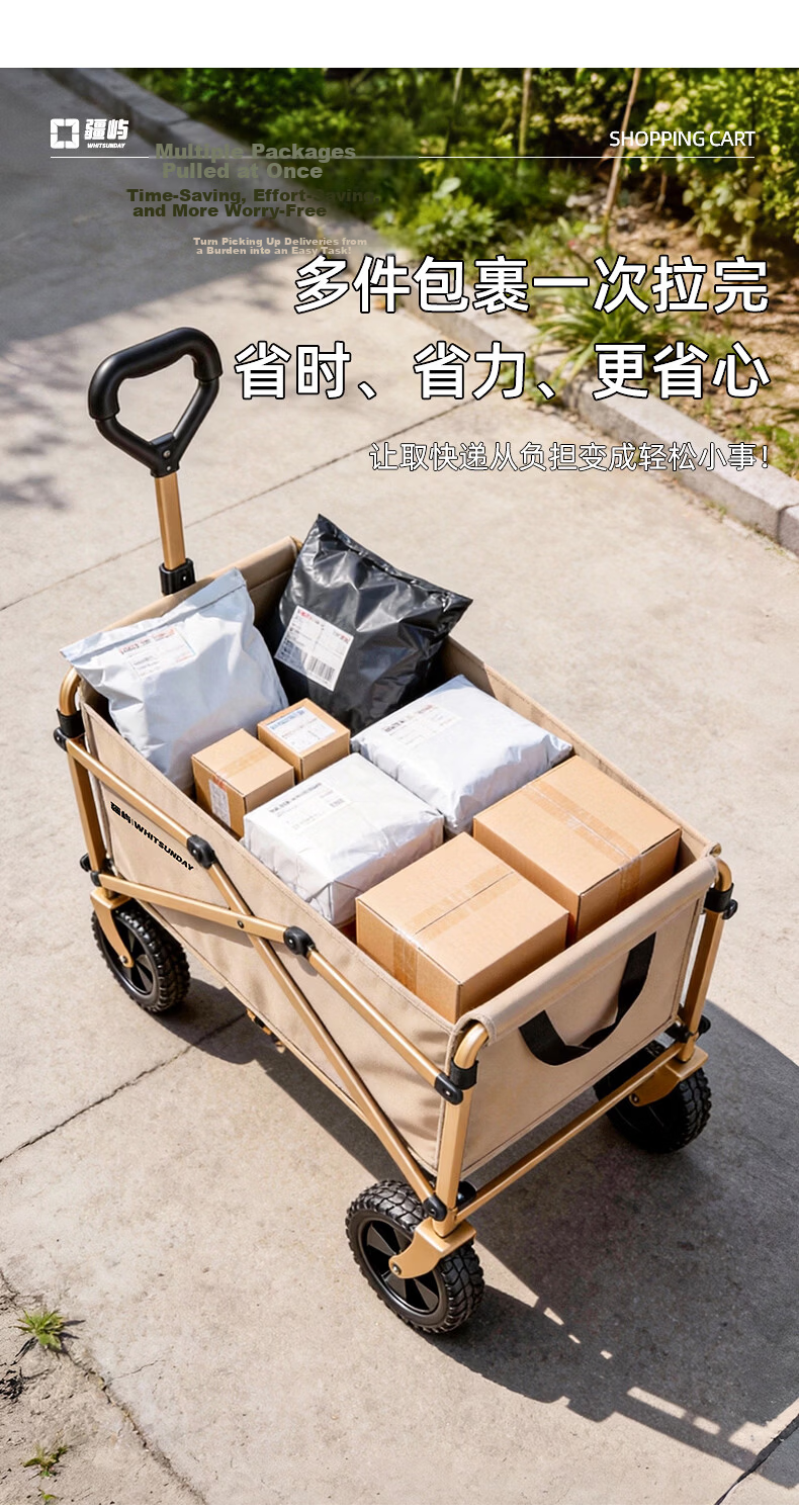 Jiangyu Outdoor Folding Camping Cart Stall Shopping Vegetable Selling Baby Stroller Travel Camping Picnic Beach Delivery Table Cart 13