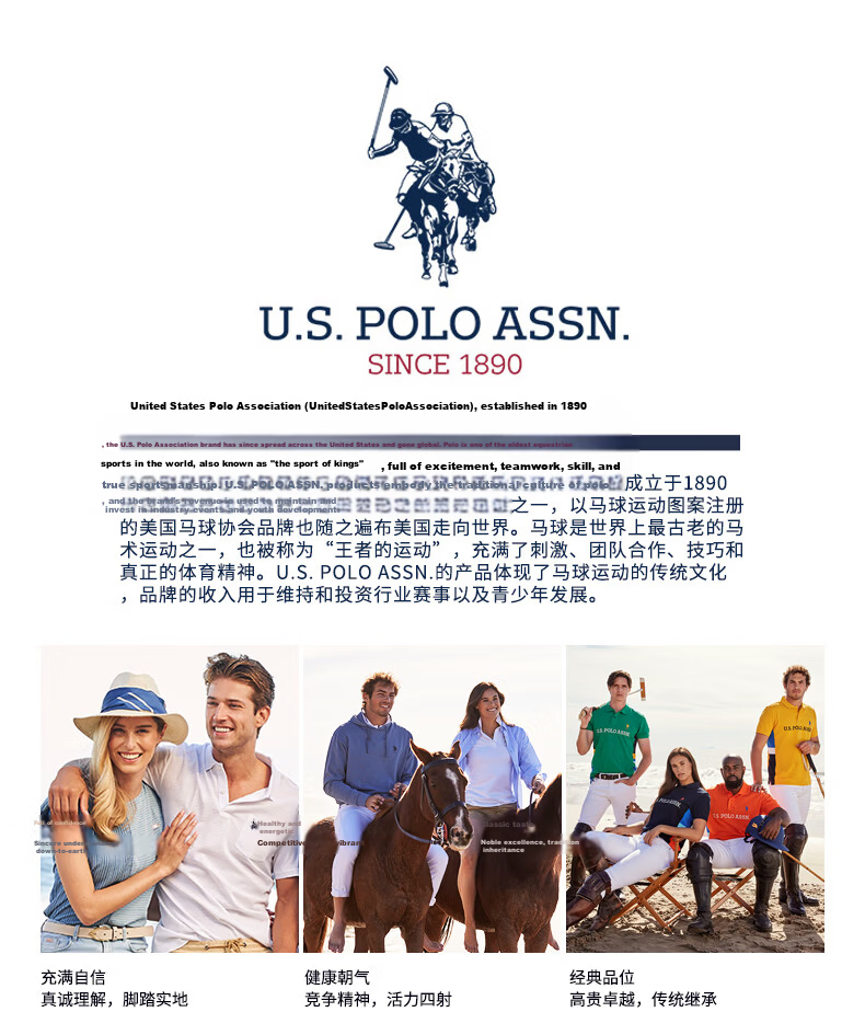 U.S. POLO ASSN. Shorts, Paul Summer Men's Casual Quick-Dry Five-Point Pants, Student Sports Pants, Father's Day Gift 1