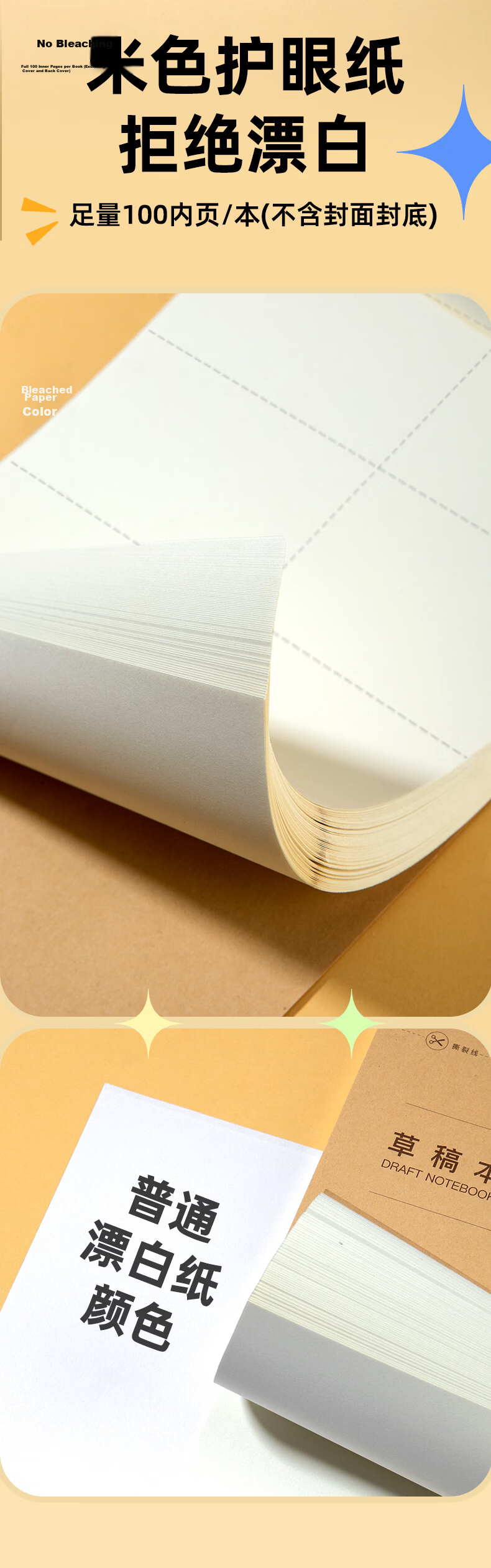 COMIX English Notebook Saddle Stitch Subject Notebook 16K 20 Sheets Homework Book Kraft Paper Junior High and Primary Student Exercise Book 5-Pack ECD1620-5 English 4