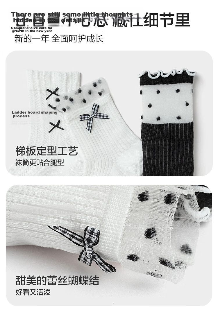 Balabala Kids Summer Mesh Socks Breathable Thin Girls Short Socks Sweet Bow Cotton Stretch 3 Pairs Set 8
