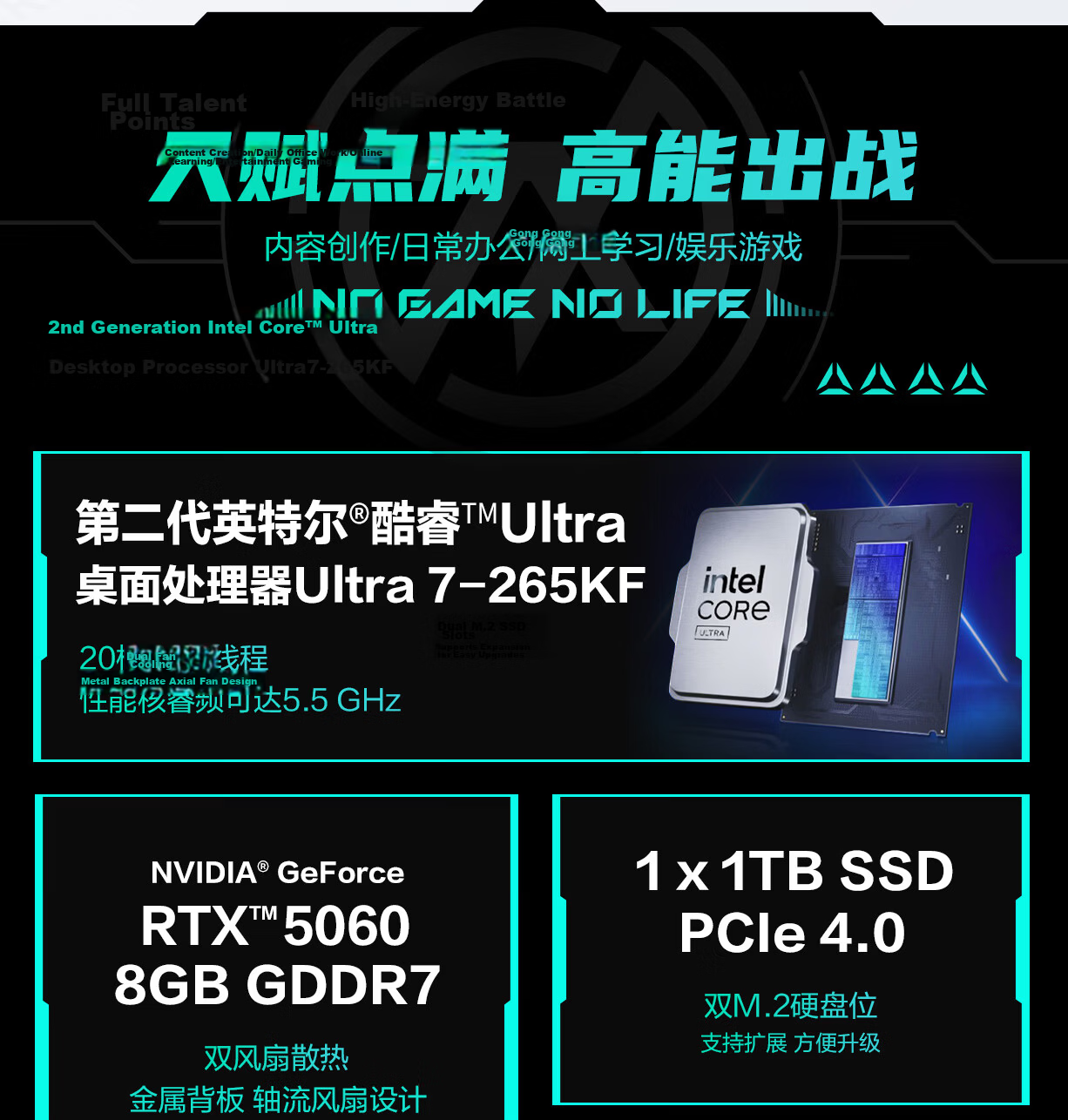 ASUS Tianxuan 6X 16L Desktop Gaming PC (Core I7-265KF, RTX5060-8GB Graphics Card, 32GB DDR5 RAM, 1TB SSD) 3