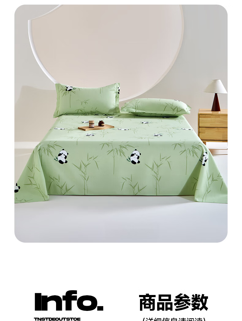 Hodo Thickened Raw Cotton Coarse Cloth Bed Sheet Single Piece Four Seasons Home Single Dormitory Quilt Cover 1.6*2.3m Spot Pattern 15