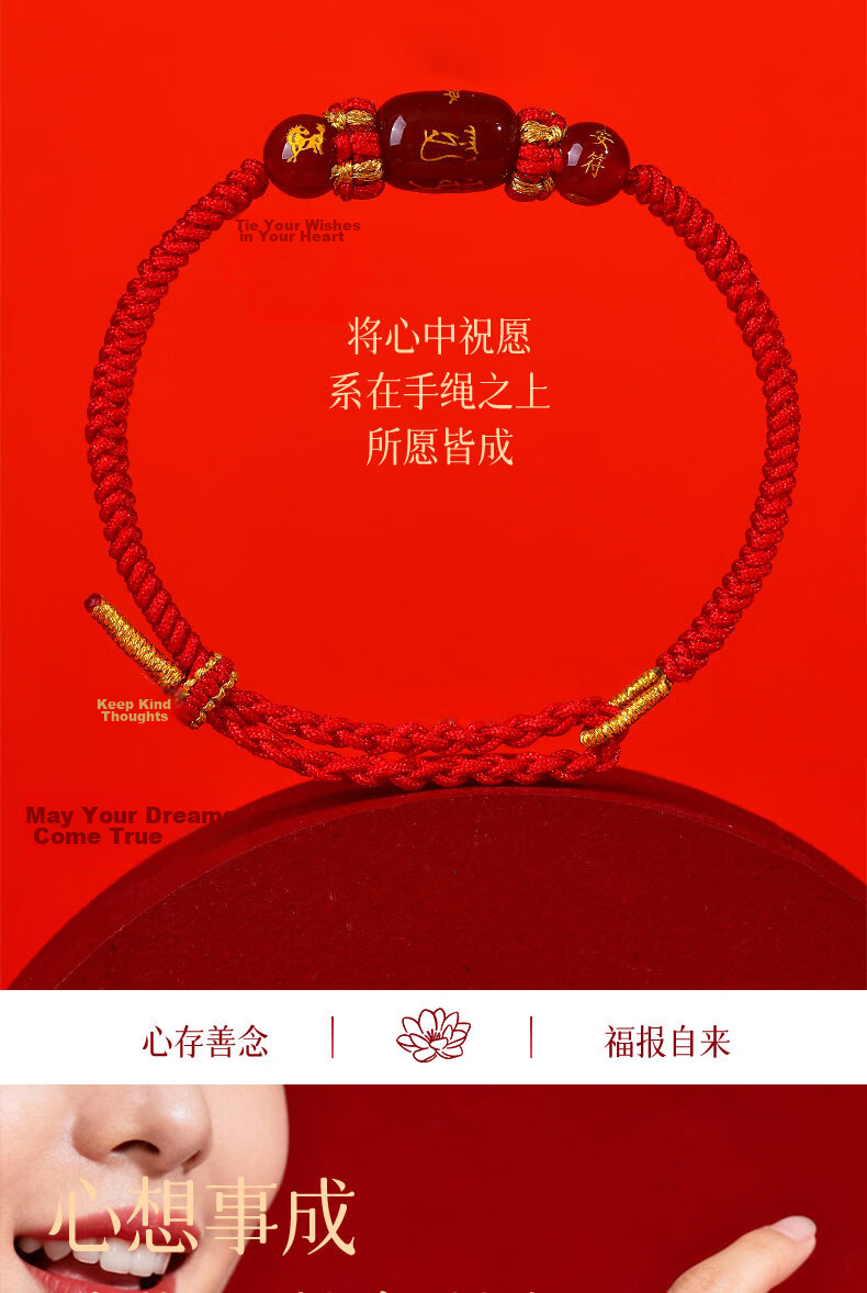 Pujing Red String Bracelet for Zodiac Year Women, Lucky Bead Bracelet for Men, Couples Charm Rope, Protective Amulet Gift 9