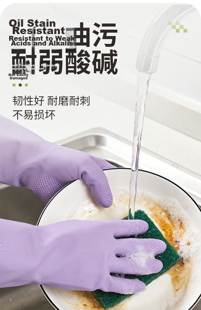 Usjing Kitchen Gloves 2 Pairs Large Size Light Grass Green + Lavender Durable Odorless Dishwashing Household Rubber Nitrile Gloves 8