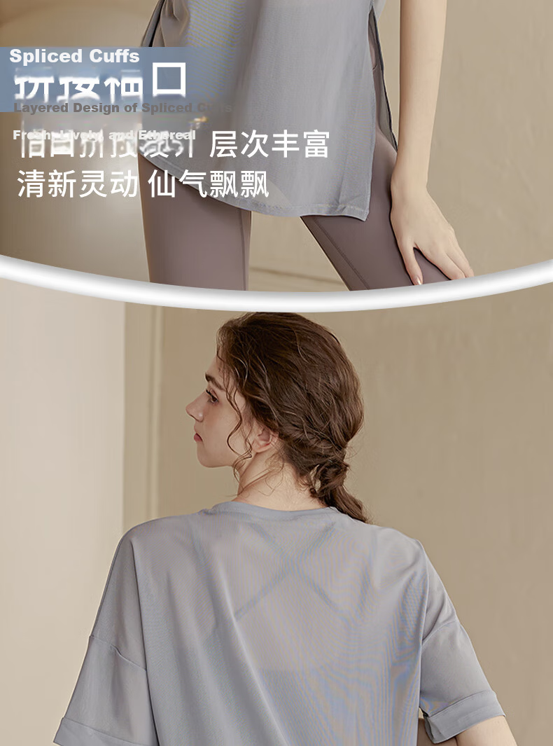 Xueqiman Loose Lightweight Yoga Shirt Women's Sports Top Running Quick-Dry Short Sleeve T-Shirt Breathable Summer Fitness Wear 7