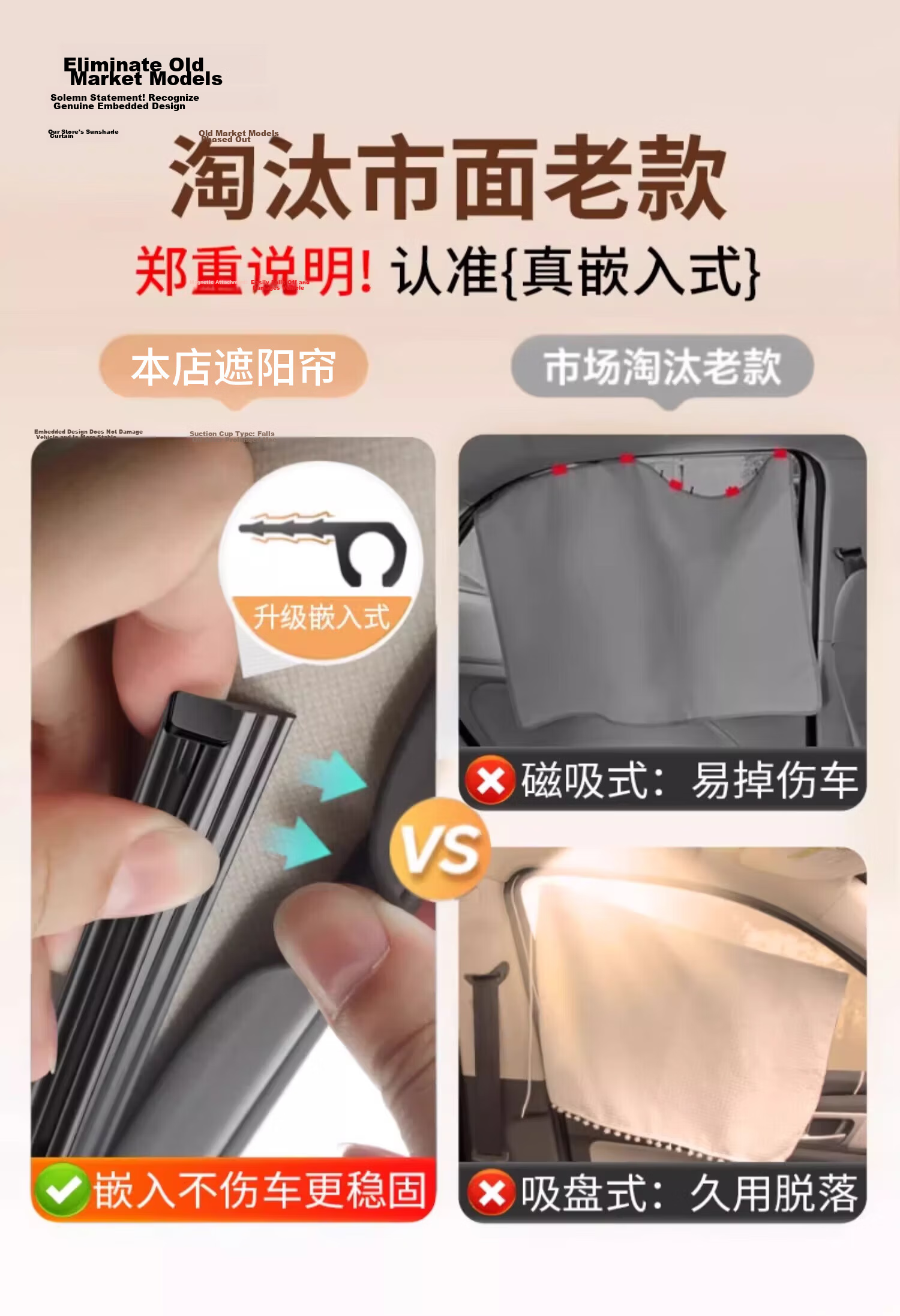 MOTCINO Car Window Sunshade Track Curtain Baby Car Sun Protection Privacy Curtain Side Window Blackout for Infants and Children 2