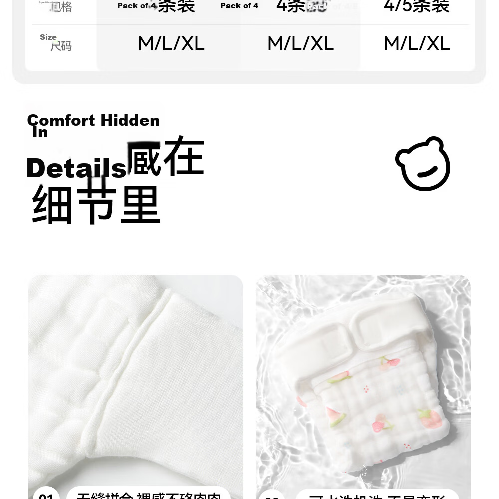 Betis Baby Diaper Gauze Integrated Fixing Belt Washable Diaper Cover XL Size for 15-30 lbs 4-Pack 29