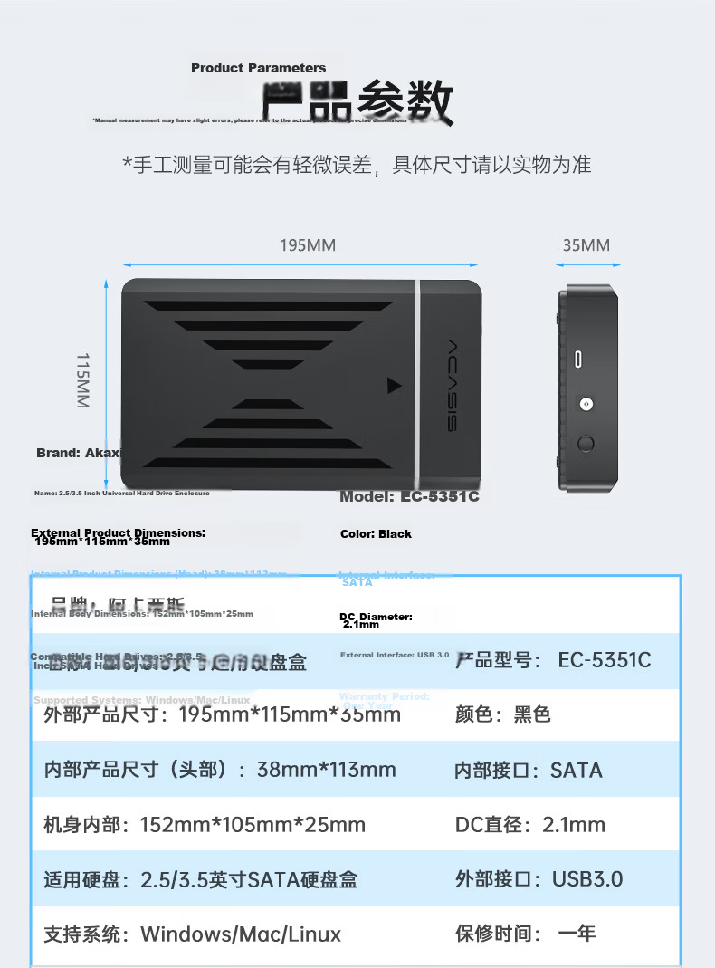 Acasis Type-C 3.1 External Hard Drive Enclosure 2.5/3.5 Inch SATA SSD HDD Case 6Gbps for PC Laptop 17