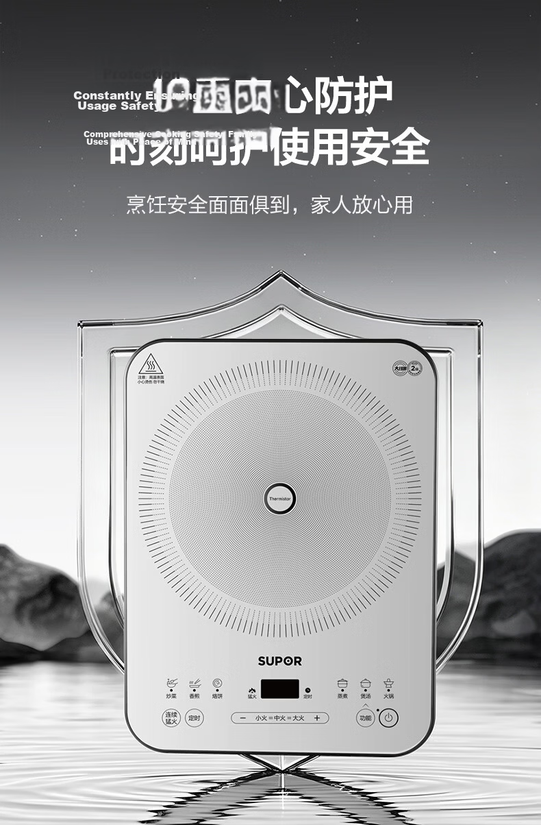 SUPOR Coco Household Induction Cooker Ceramic Stove New Small Electromagnetic Stove Hot Pot High-Power Intense Heat Stir-Fry Cooking Mini Round Electric Cooker C21-IC807 20