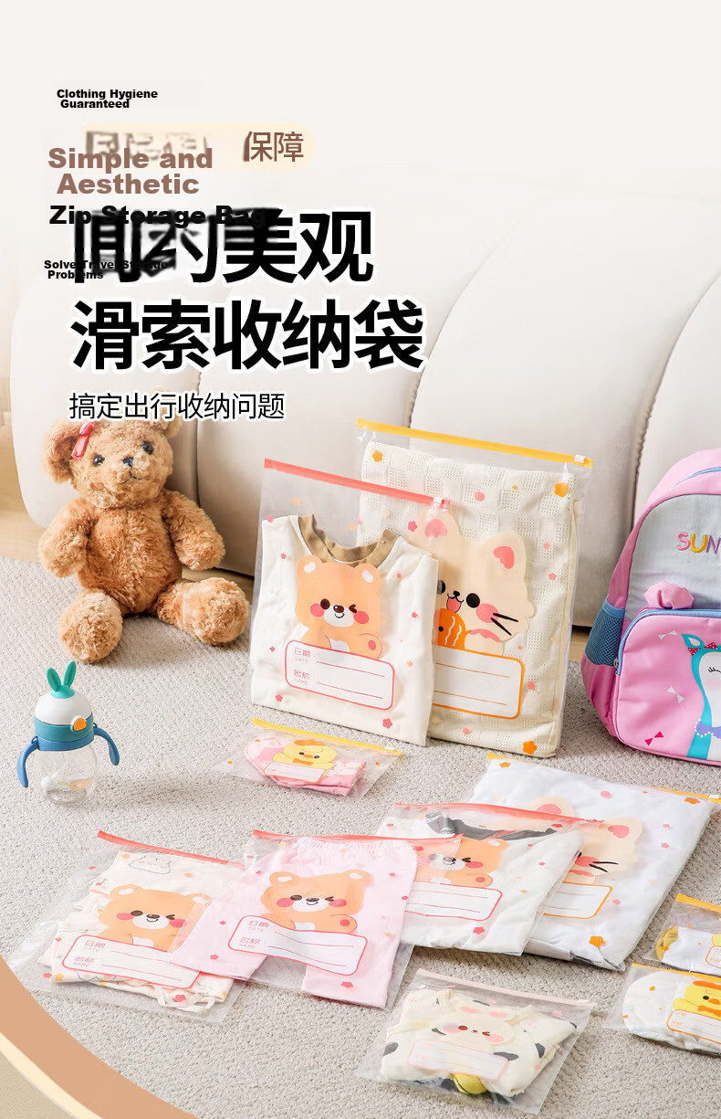 Jinghuisichuang Travel Storage Bag, Luggage Organizer, Thickened Waterproof Frosted Transparent Compartmentalized Packing Cubes 1