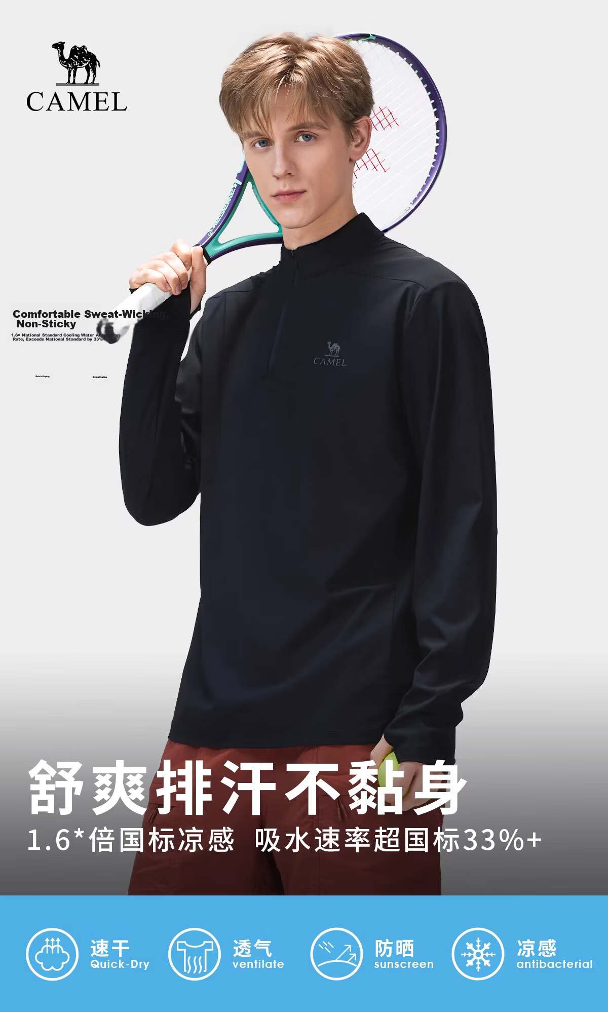 CAMEL Outdoor Quick-Dry T-Shirt Unisex Spring 2026 Long Sleeve Stand Collar Stretch Cooling Breathable Sweat-Wicking Sun Protection Top 1050 1