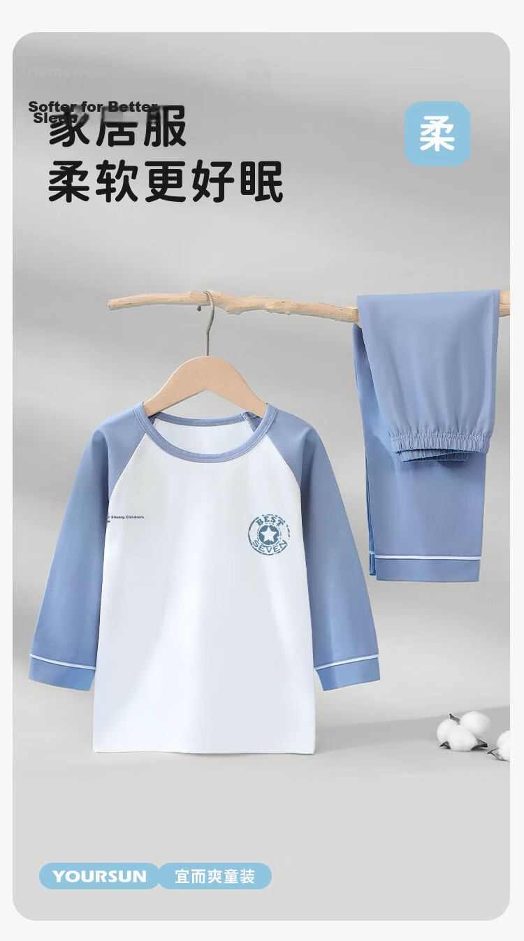 Yiershuang Children's Pajamas, Boys' Spring And Summer Long-Sleeve Home Wear Set, for Older Children And Teenage Boys, Suitable for Outdoor Wear, Air Conditioning Clothing 1