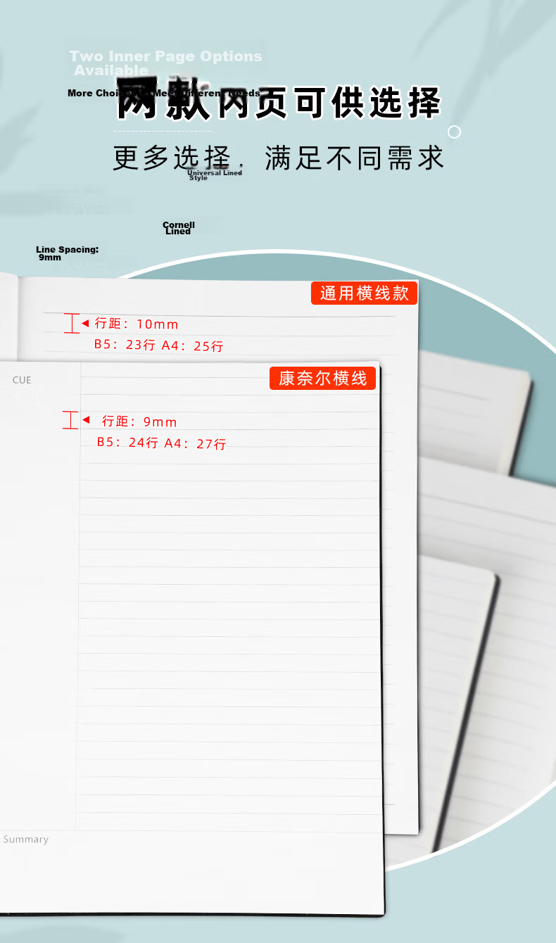 Weimei A4 Thick Large Business Notebook Soft Leather Diary College Student Exam Study Lined Classroom Notes 7