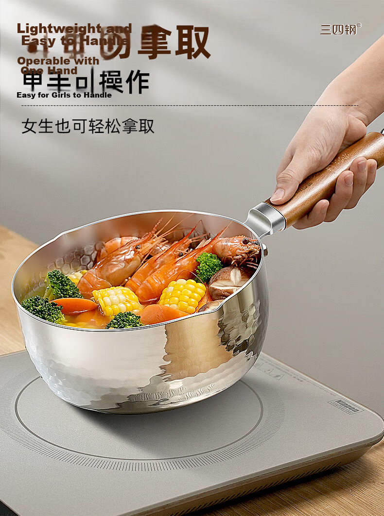 SSGP Xuepinggu Milk Pot Inner Layer, 316L Stainless Steel Food Grade, Noodle Soup Pot, Small Integrated Food Processor, 38124 17