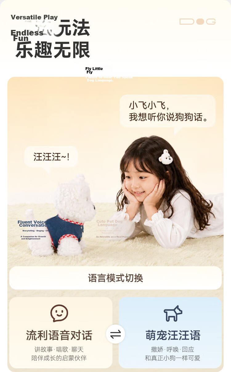 JD Jingzao AI Toy Children's Robot Plush Highlander Back-to-School Birthday Gift for Boys and Girls Elementary Students 9