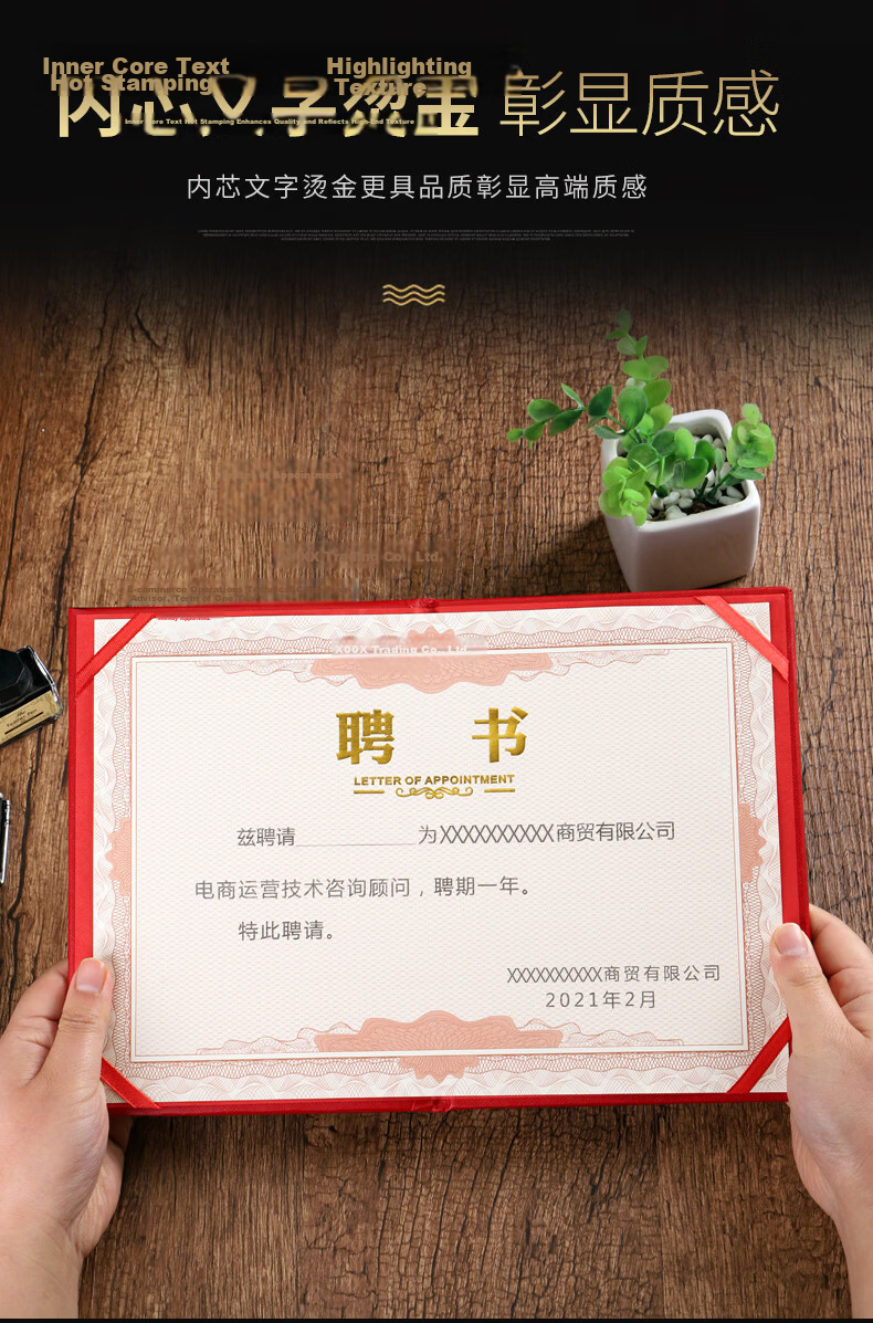 Gelite Embossed Gold Foil Appointment Certificate 1-Pack 12K/A4 with 2 Inner Sheets Employee Certificate Cover Glossy Medal Style Inner Pages 13