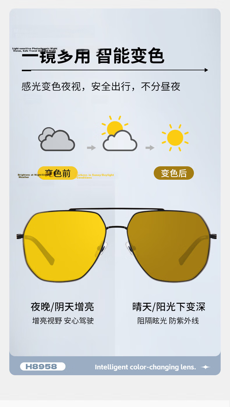 Helen Keller Day and Night Photochromic Glasses Unisex HD Driving Aviator Sunglasses H8958Y27 3