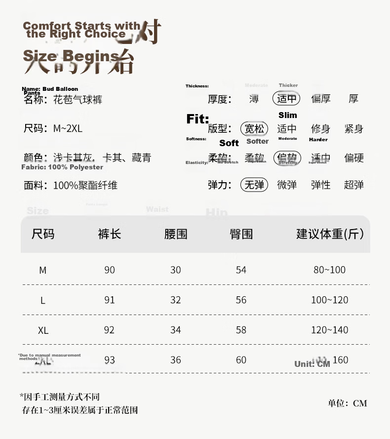 Langsha Flower Bud Wide-Leg Pants for Women 2026 New Summer Thin High-Waist Loose Lantern Pants Commuter Casual Balloon Trousers 13