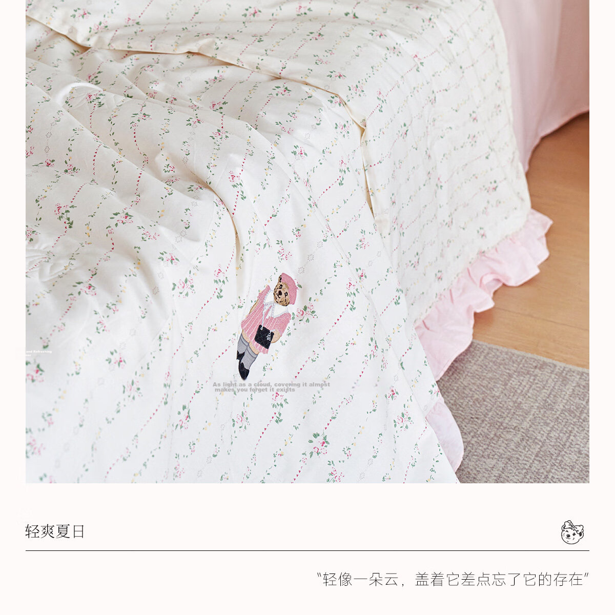 Teenie Weenie Cotton Summer Quilt Antibacterial Machine Washable Lightweight Air Conditioning Blanket Girl Style Double Bed 200*230cm 9