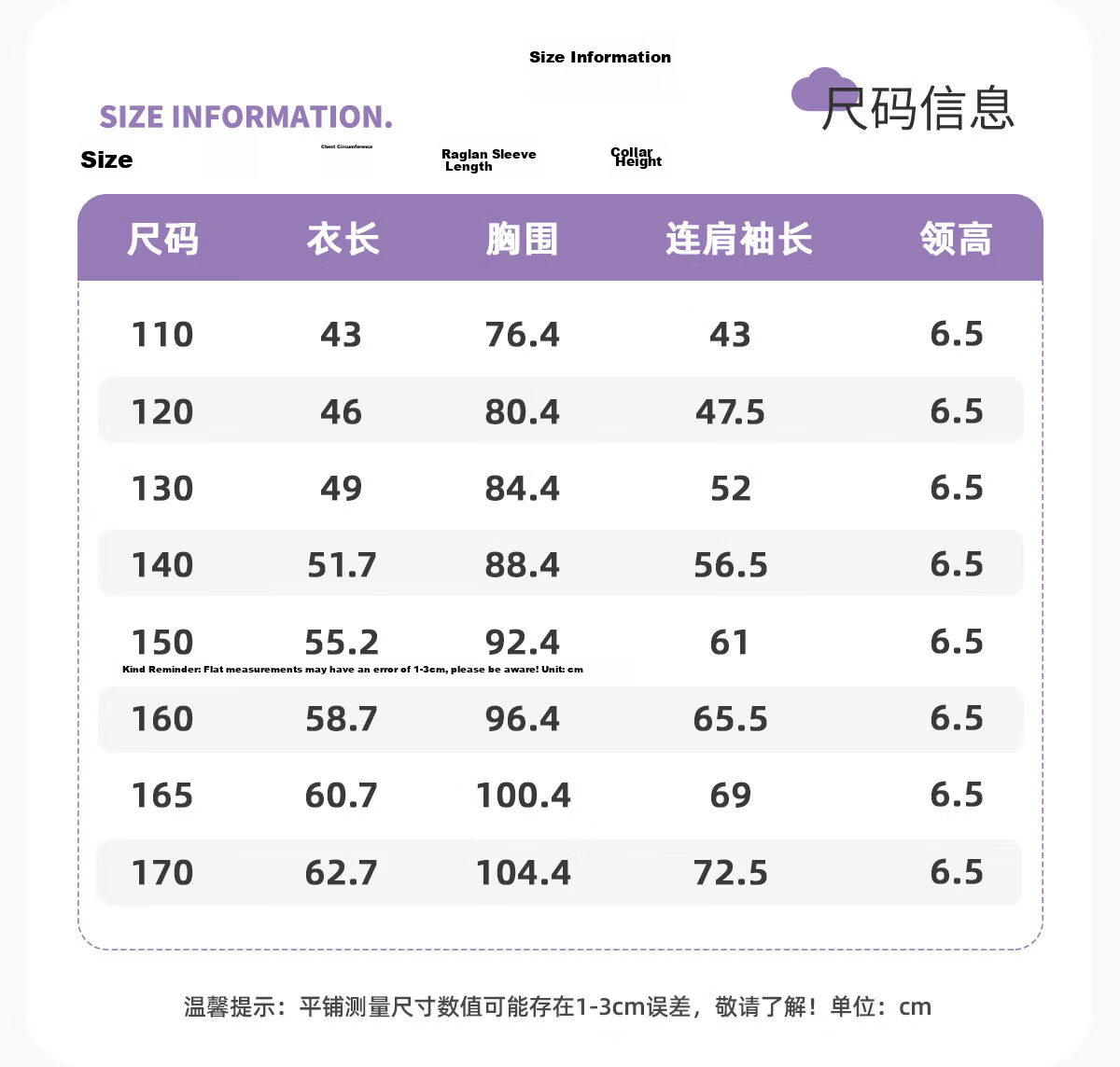 TonLion Kids Hoodie Spring and Autumn Stand Collar Jacket Boys Girls Autumn Half High Collar Zipper Sportswear Long Sleeve Top 19