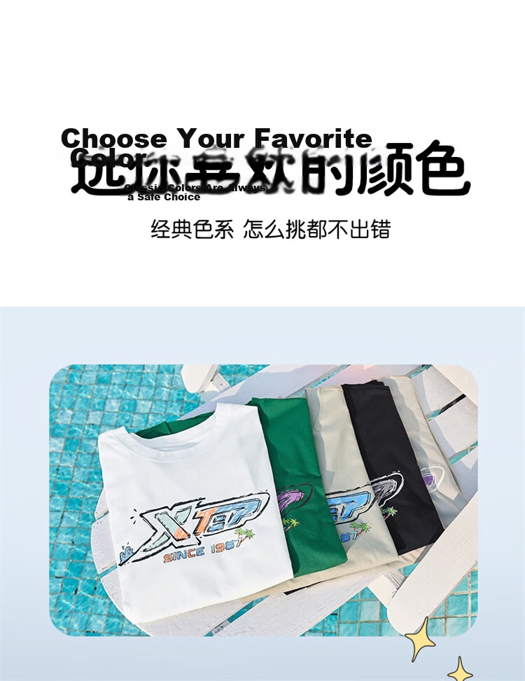 XTEP Summer New Men and Women Cooling Short Sleeve Outdoor Quick-Dry Cotton Sports Breathable T-Shirt 10
