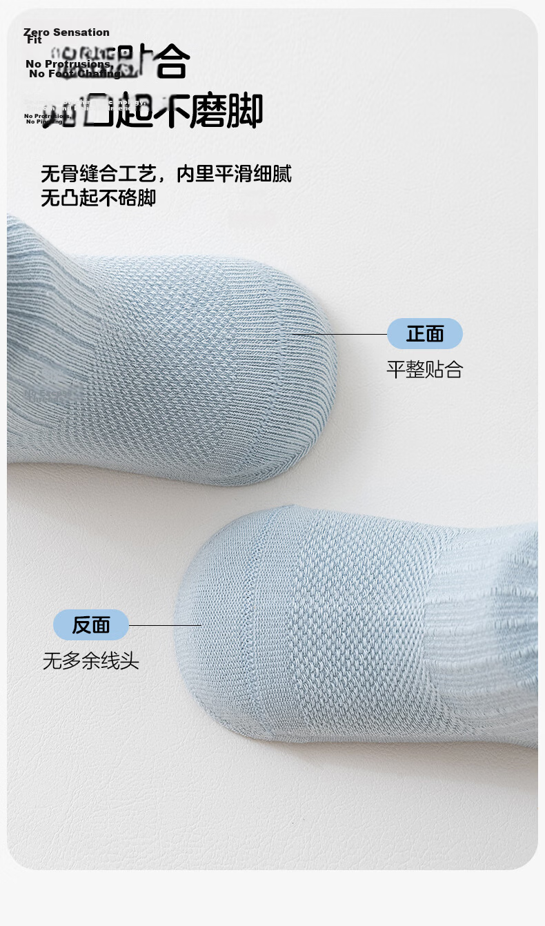 KUB Baby Socks Summer Thin Spring Autumn Breathable Mesh Newborn Toddler Seamless Short Socks Pink - 4 Pairs 9