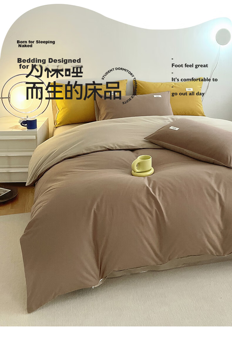 Hodo Pure Cotton Duvet Cover Single Piece Xinjiang Full Cotton Thickened Double Dormitory Quilt Cover 200*230cm Beige Camel + Khaki 15