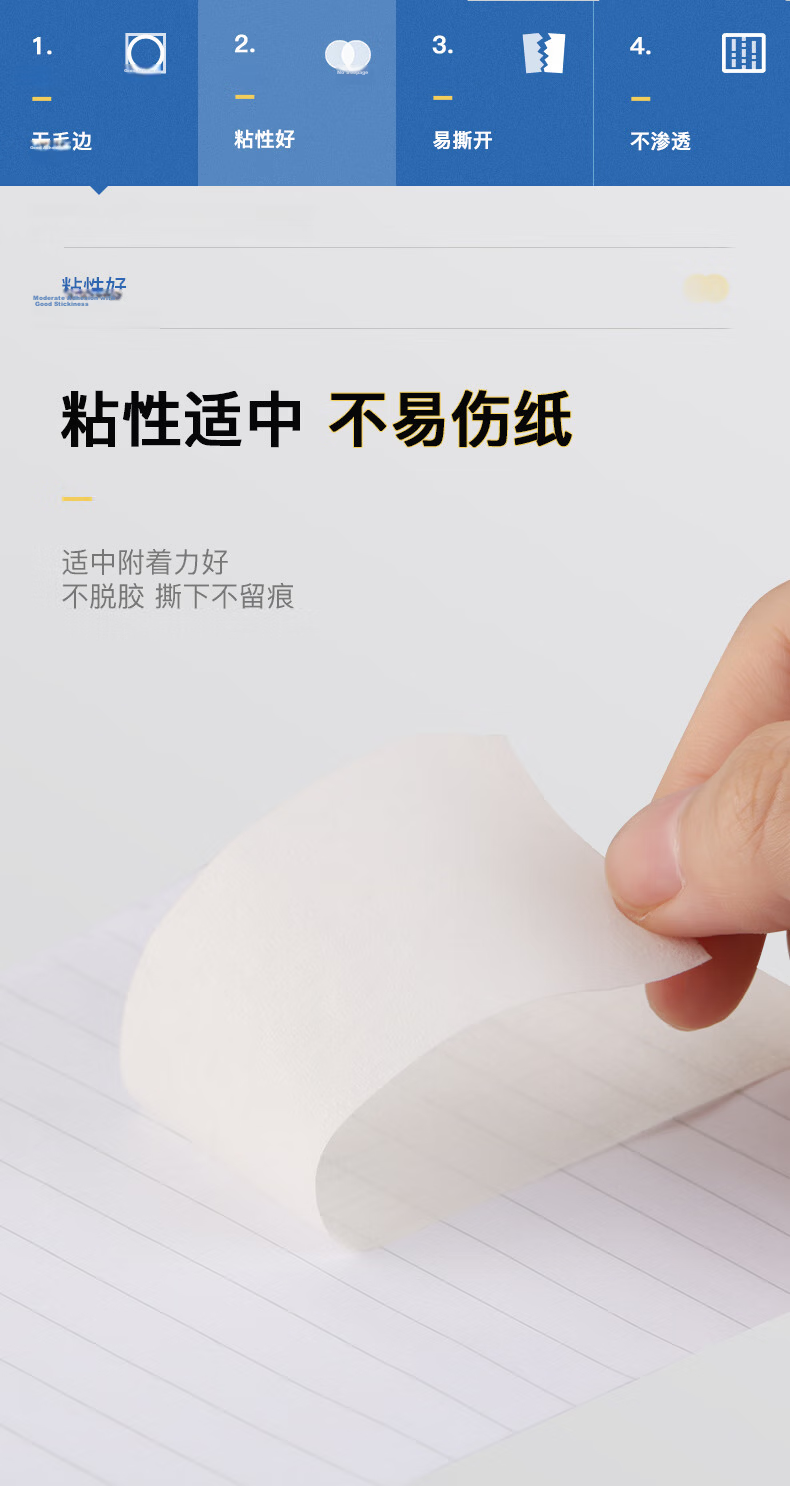 Master Package Masking Tape 100mm x 50m - Paint Protection, Seamless Art Tape, Color Separation, Hand Tear, Wall-Friendly 4