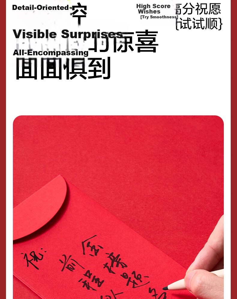 Deli Red Envelopes for General Occasions: Grand Opening, Housewarming, Wedding, Chinese New Year, Birthday. Auspicious Design. Pack of 10 for $100 6
