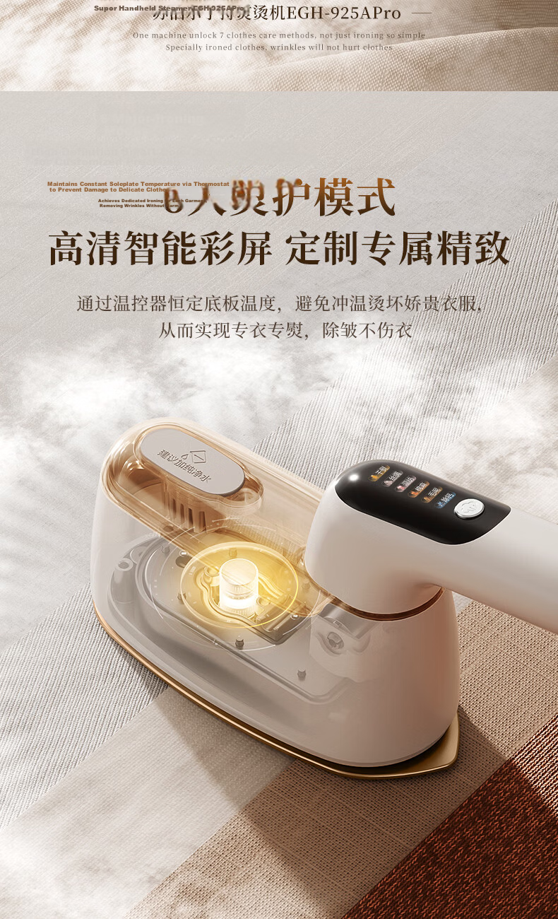 SUPOR Titanium Enhanced Fabric Care Handheld Garment Steamer 75g/min High Steam 130ml Water Tank Portable Home Iron 925APro 7