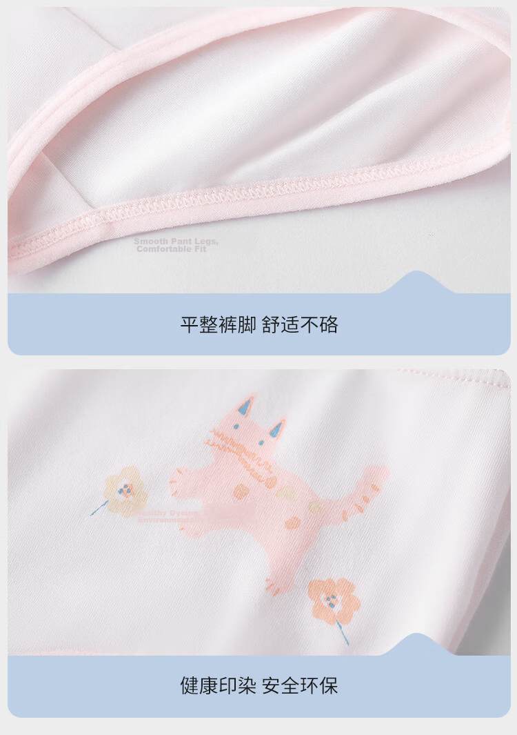 YEEHOO Lenzing Modal Grade 7 Antibacterial Children's Underwear with Mulberry Silk Crotch Boys and Girls Mid to Large Size Briefs 14