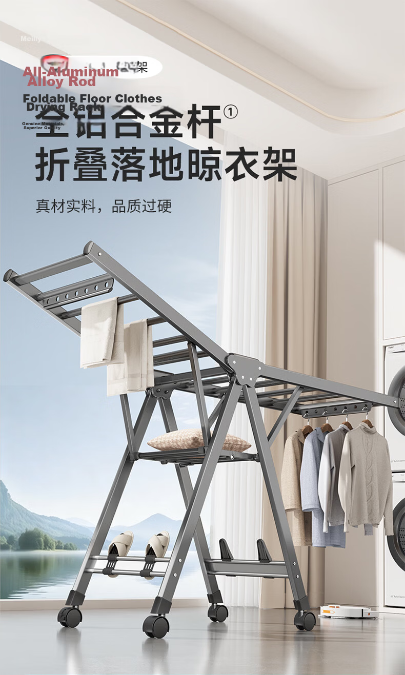 Meiliya Foldable Floor-Standing Clothes Drying Rack for Balcony, Wing-Shaped Mobile Indoor and Outdoor Laundry Rack for Hanging Quilts 1