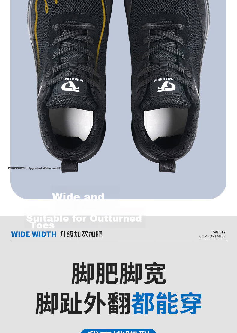 Fucheng Wide Steel Toe Safety Shoes for Men Summer Breathable Anti-Smash Anti-Puncture Comfortable Lightweight Durable Work Shoes 587 Size 41 3