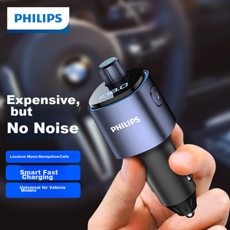 PHILIPS Car Bluetooth Receiver 5.3 Lossless Sound Quality Original Car Player Fast Charging Converter 4107