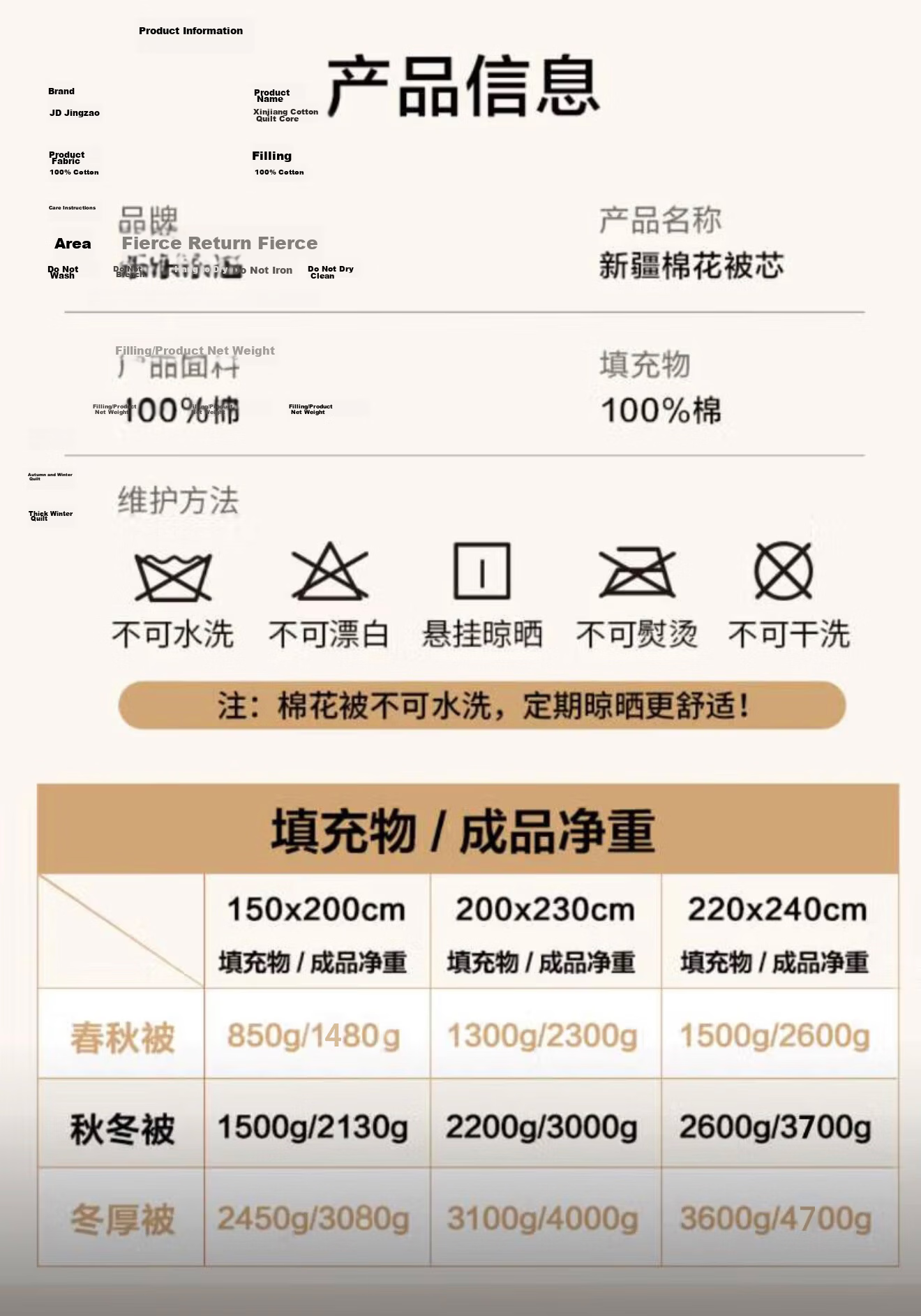 JD Original 100% Natural Xinjiang Cotton Quilt, Pure Cotton Air Conditioning Comforter, Single Bed Quilt, Spring And Autumn Quilt, 3 Jin (1.5kg), 1.5x2m 15