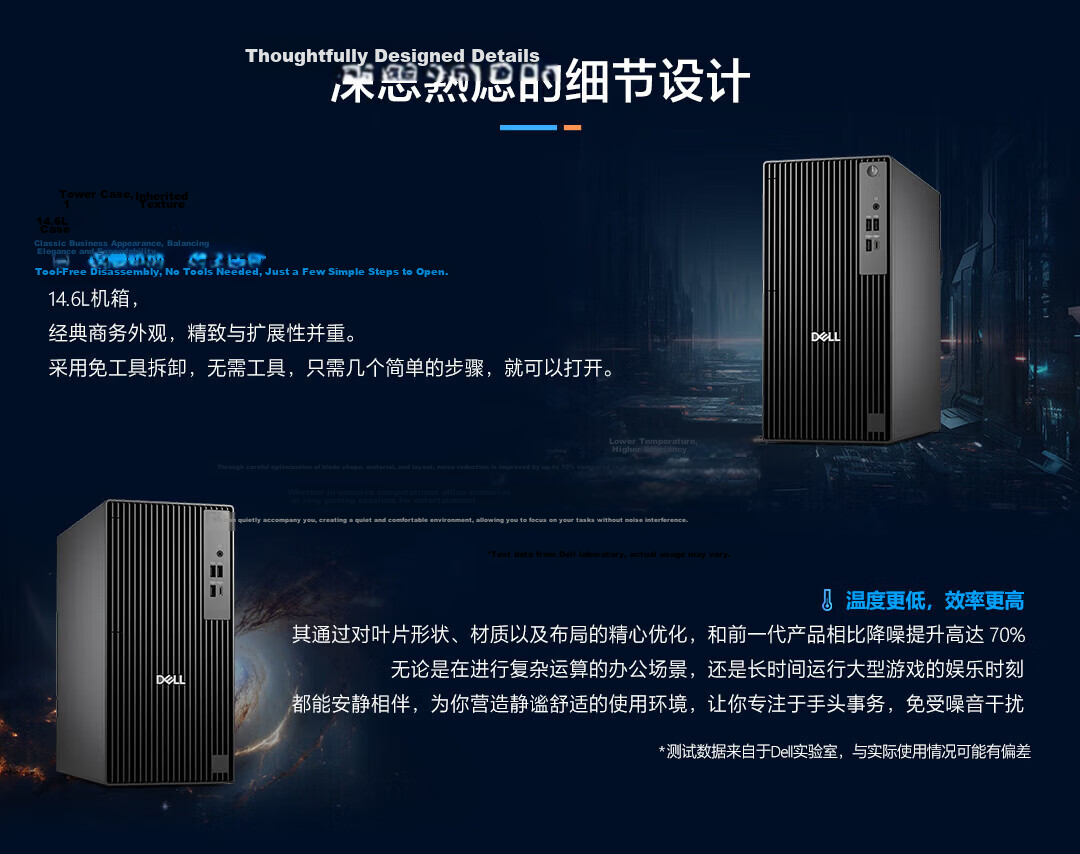 DELL Pro Tower QCT1250 High-Performance Business Desktop Computer (i5-14500, 16GB RAM, 2TB+512GB Storage, 4GB Dedicated Graphics) 6
