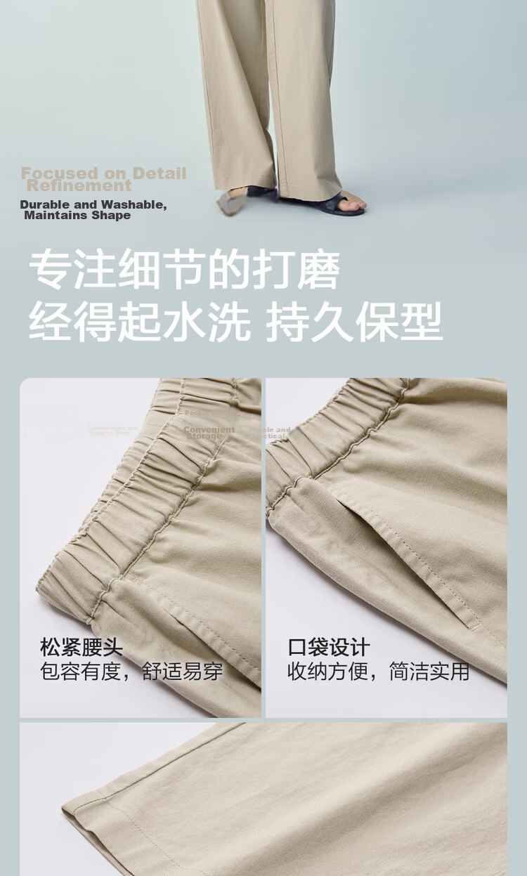 Giordano Women's Linen Pants, New Summer 2026 Style, Cotton And Linen, Elastic Waist, Loose Straight-Leg Casual Pants, 05416315 9