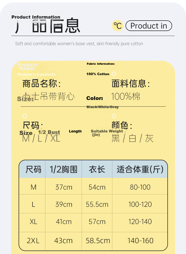 Yiershuang Pure Cotton Women's Tank Top, Wearable As Outerwear, 10A Antibacterial Sports Undershirt, All-Cotton Round Neck Camisole Top 10