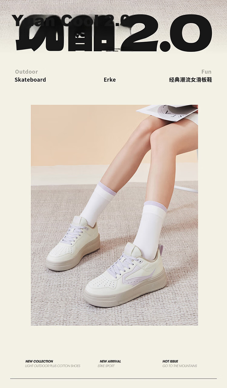 ERKE Women's Sneakers, Summer New Style Breathable Versatile Casual Shoes, Thick-Soled Comfortable Sports Shoes | Wanku 2.0 7