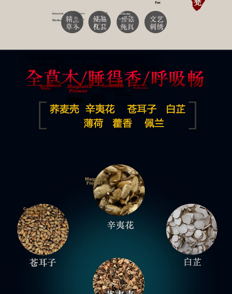 Shangfan Nasal Congestion Pillow Sinapis Flower Cocklebur Sinus Pillow Runny Nose Sneezing Allergy Herbal Pillow for Adults and Children 6